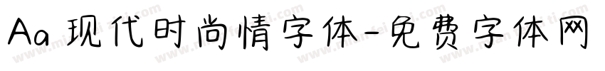 Aa 现代时尚情字体字体转换